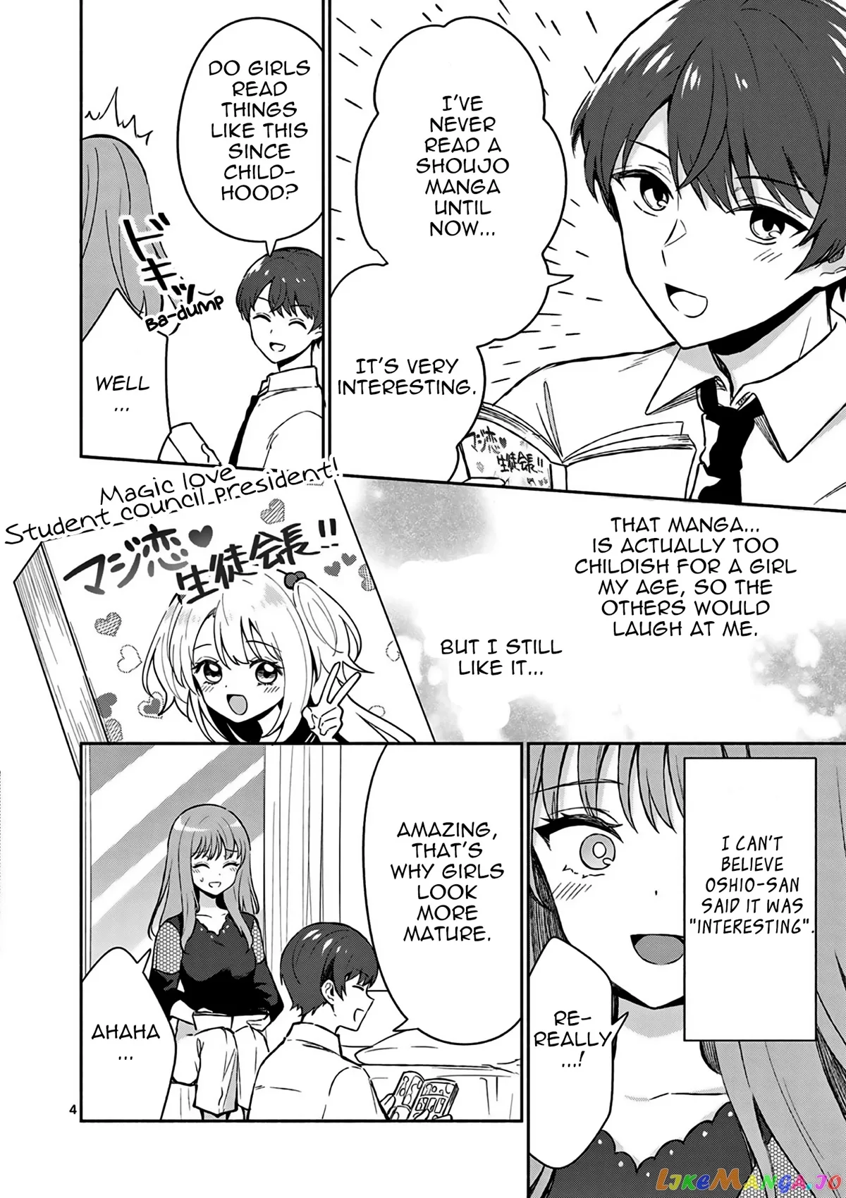 Shiotaiou no Sato-san ga Ore ni dake Amai Chapter 22 page 5