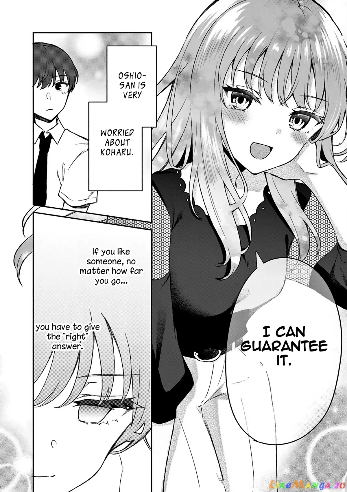 Shiotaiou no Sato-san ga Ore ni dake Amai Chapter 22 page 15