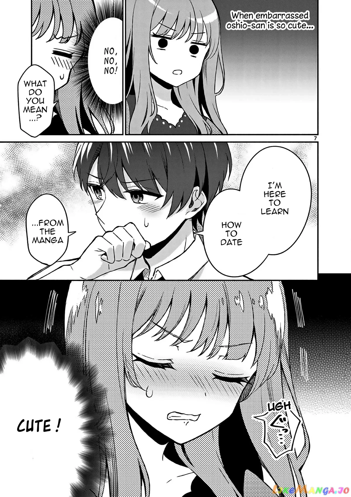Shiotaiou no Sato-san ga Ore ni dake Amai Chapter 22 page 8