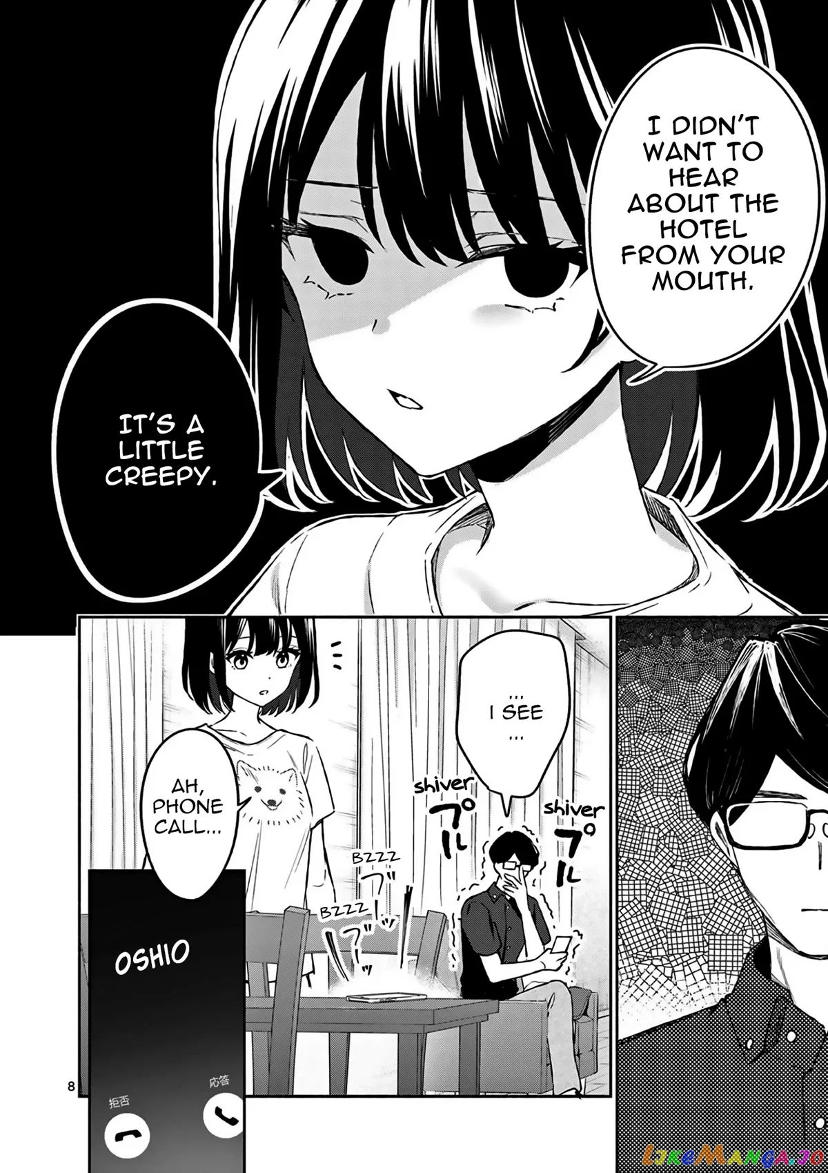 Shiotaiou no Sato-san ga Ore ni dake Amai Chapter 23 page 9