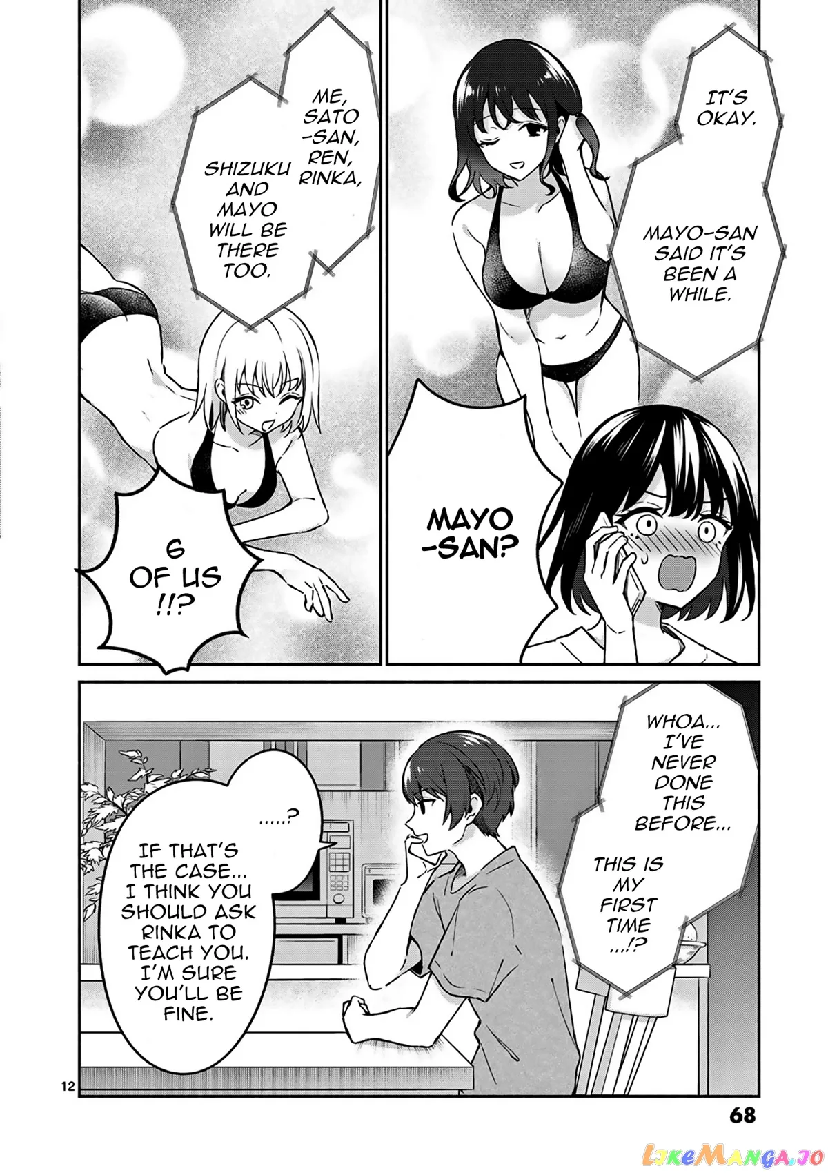 Shiotaiou no Sato-san ga Ore ni dake Amai Chapter 23 page 13