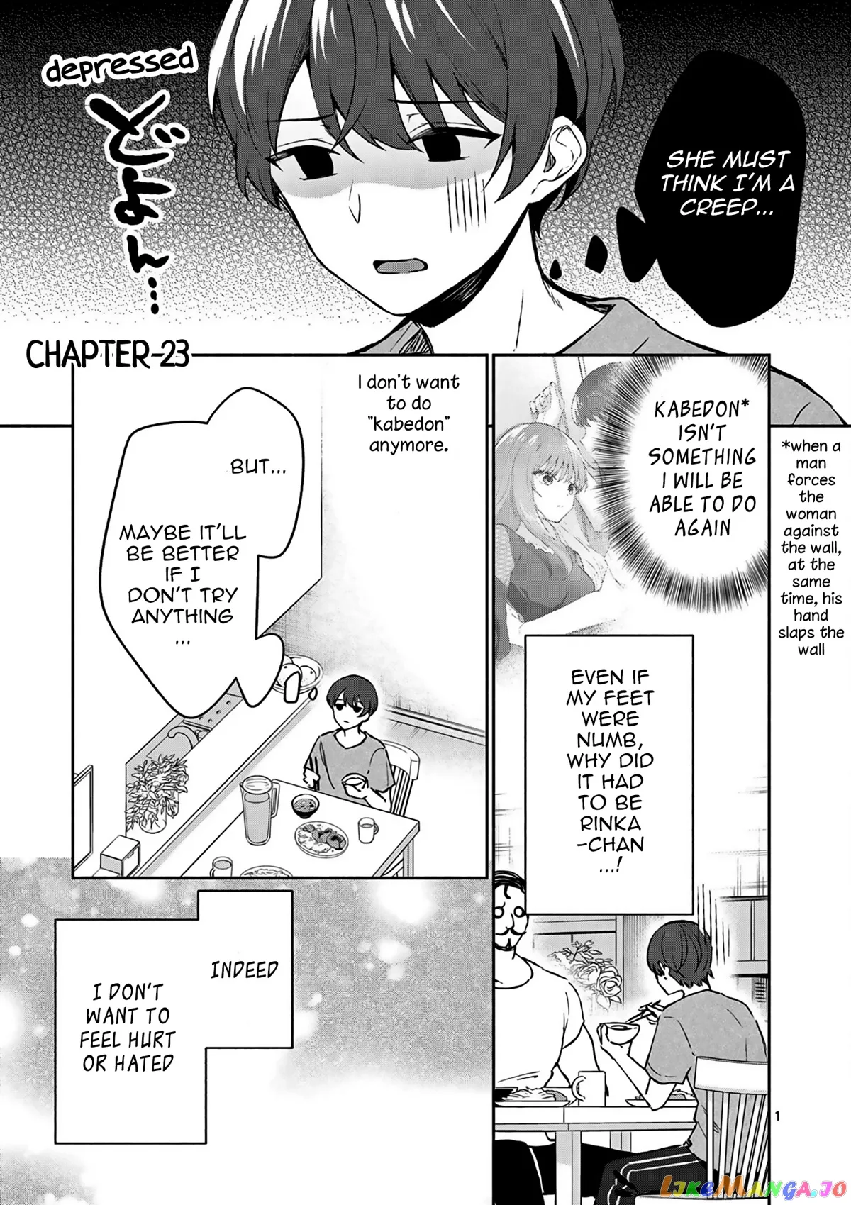 Shiotaiou no Sato-san ga Ore ni dake Amai Chapter 23 page 2