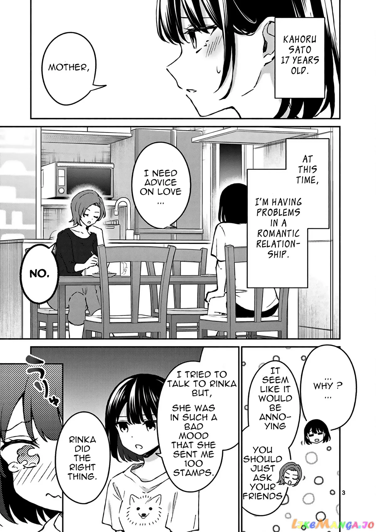 Shiotaiou no Sato-san ga Ore ni dake Amai Chapter 23 page 4
