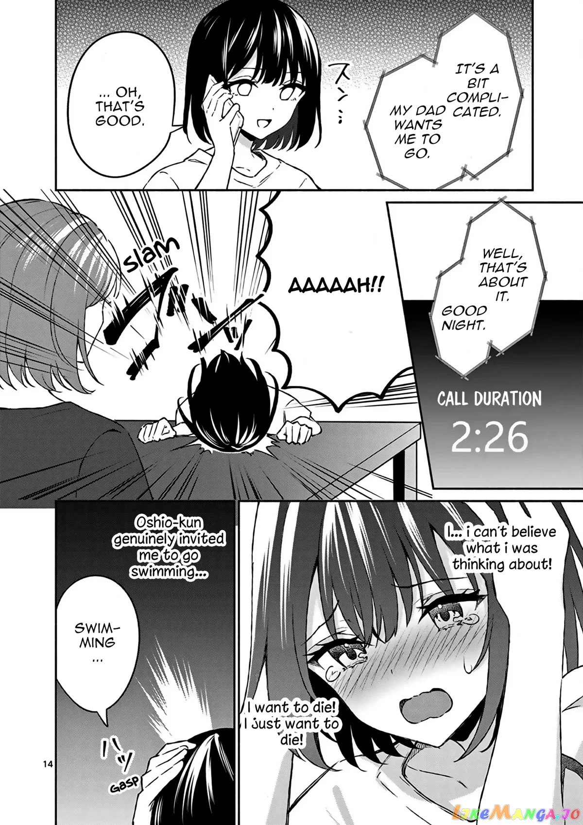 Shiotaiou no Sato-san ga Ore ni dake Amai Chapter 23 page 15