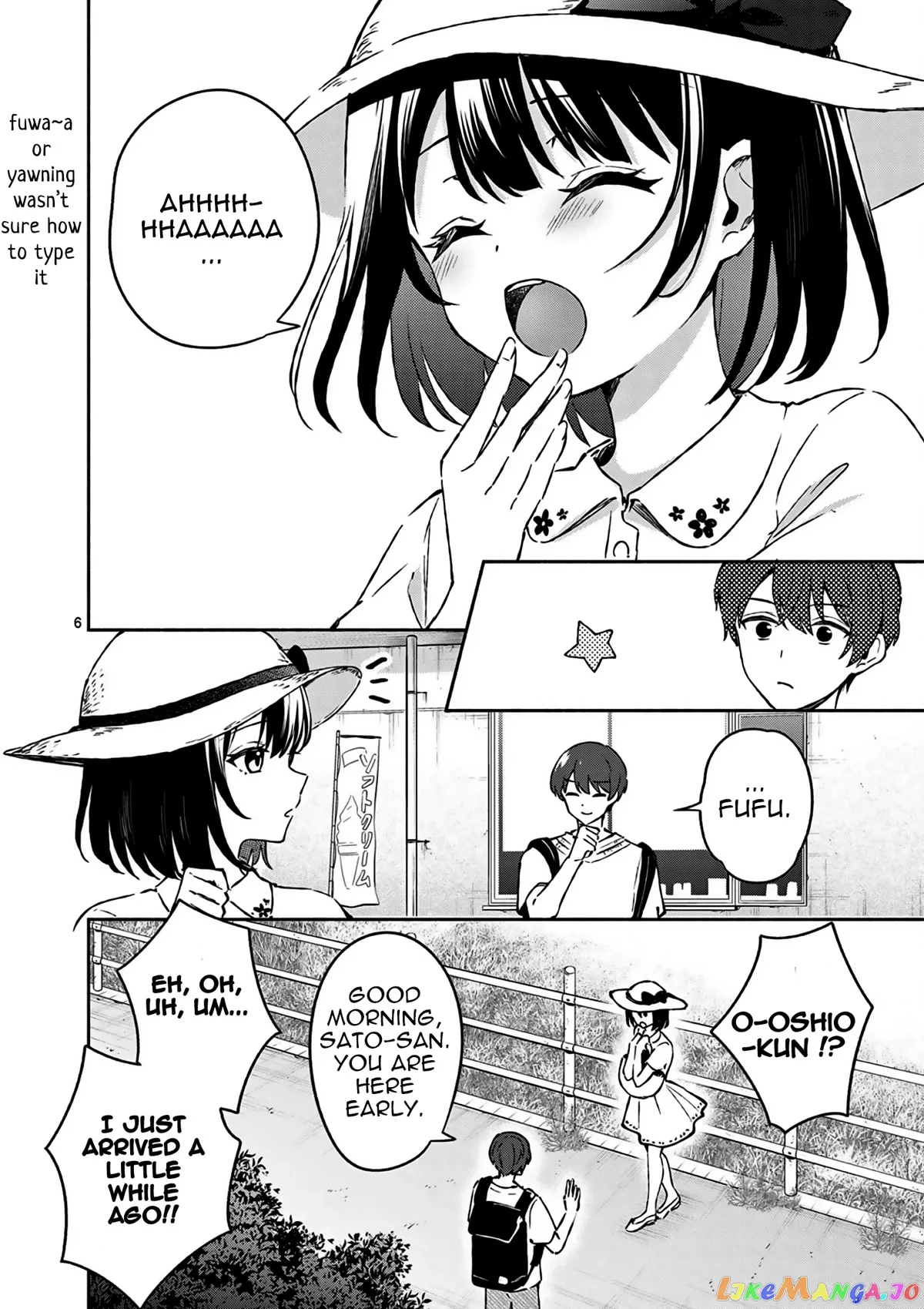 Shiotaiou no Sato-san ga Ore ni dake Amai Chapter 24 page 7
