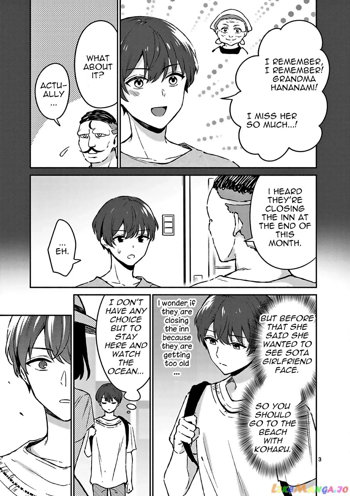 Shiotaiou no Sato-san ga Ore ni dake Amai Chapter 24 page 4