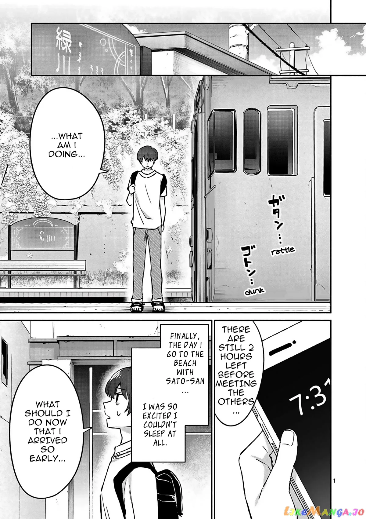 Shiotaiou no Sato-san ga Ore ni dake Amai Chapter 24 page 2
