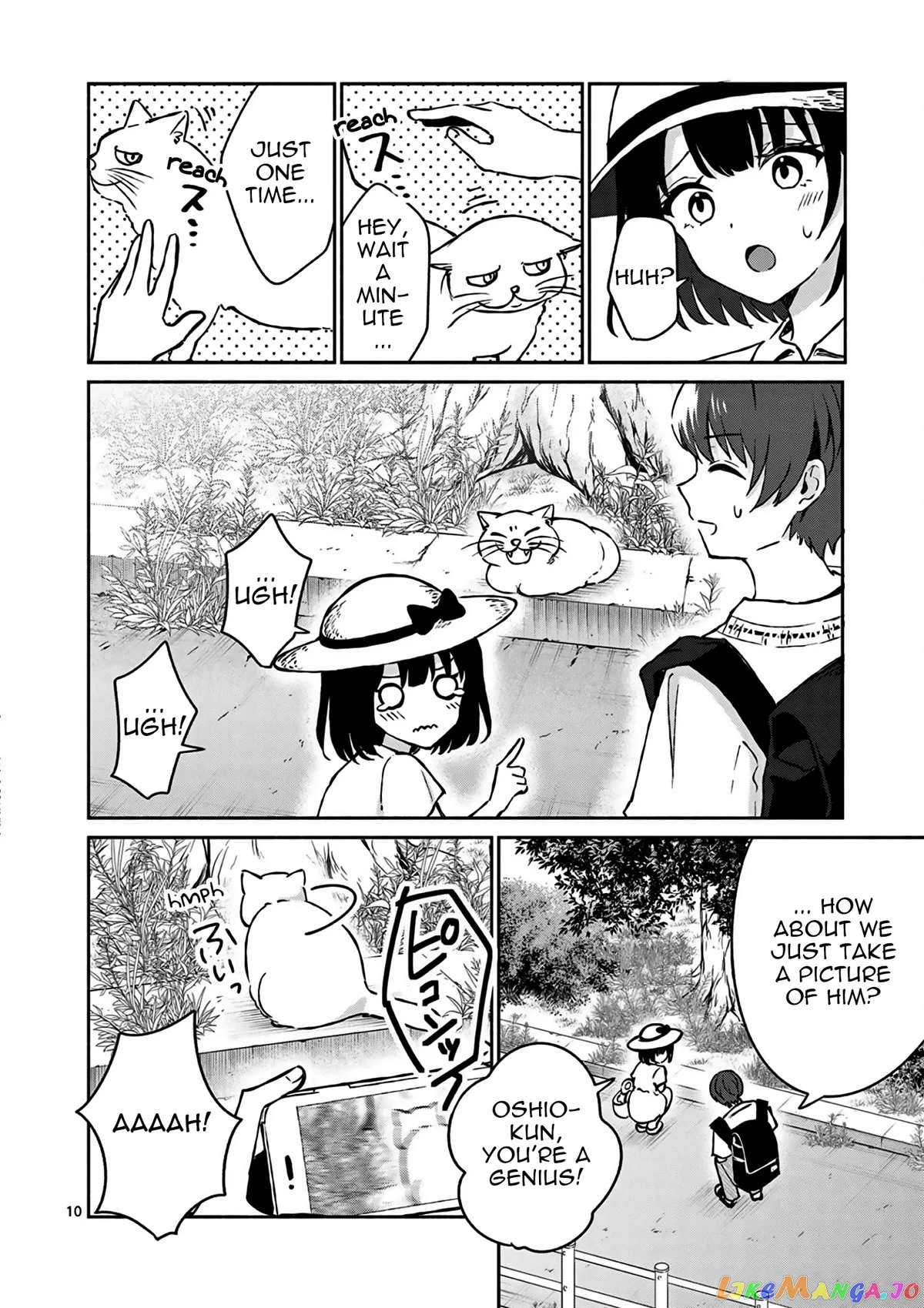 Shiotaiou no Sato-san ga Ore ni dake Amai Chapter 24 page 11