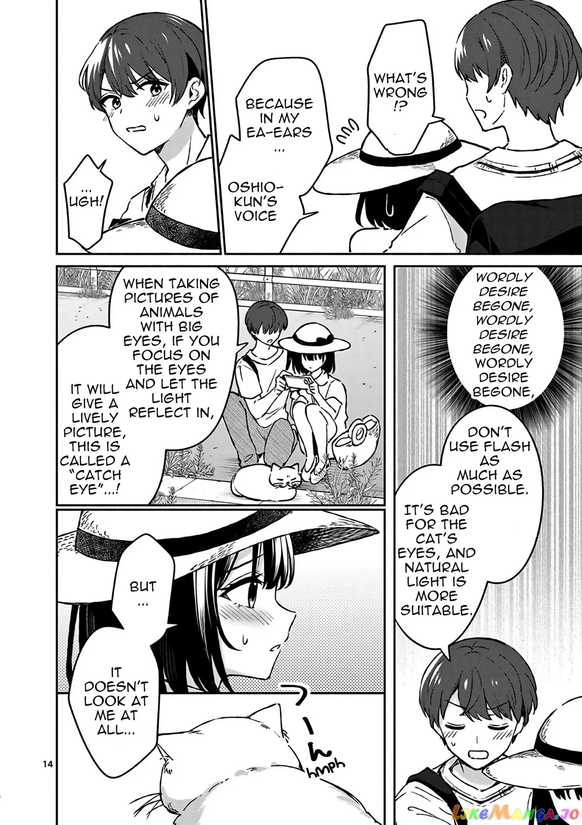 Shiotaiou no Sato-san ga Ore ni dake Amai Chapter 24 page 15
