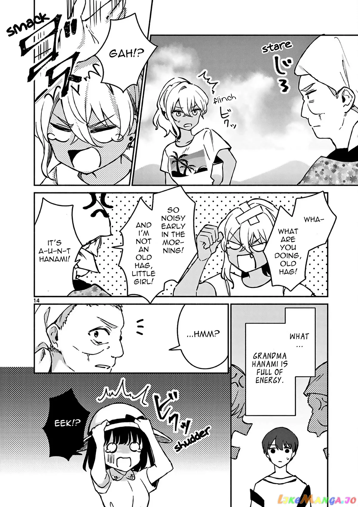 Shiotaiou no Sato-san ga Ore ni dake Amai Chapter 25 page 15
