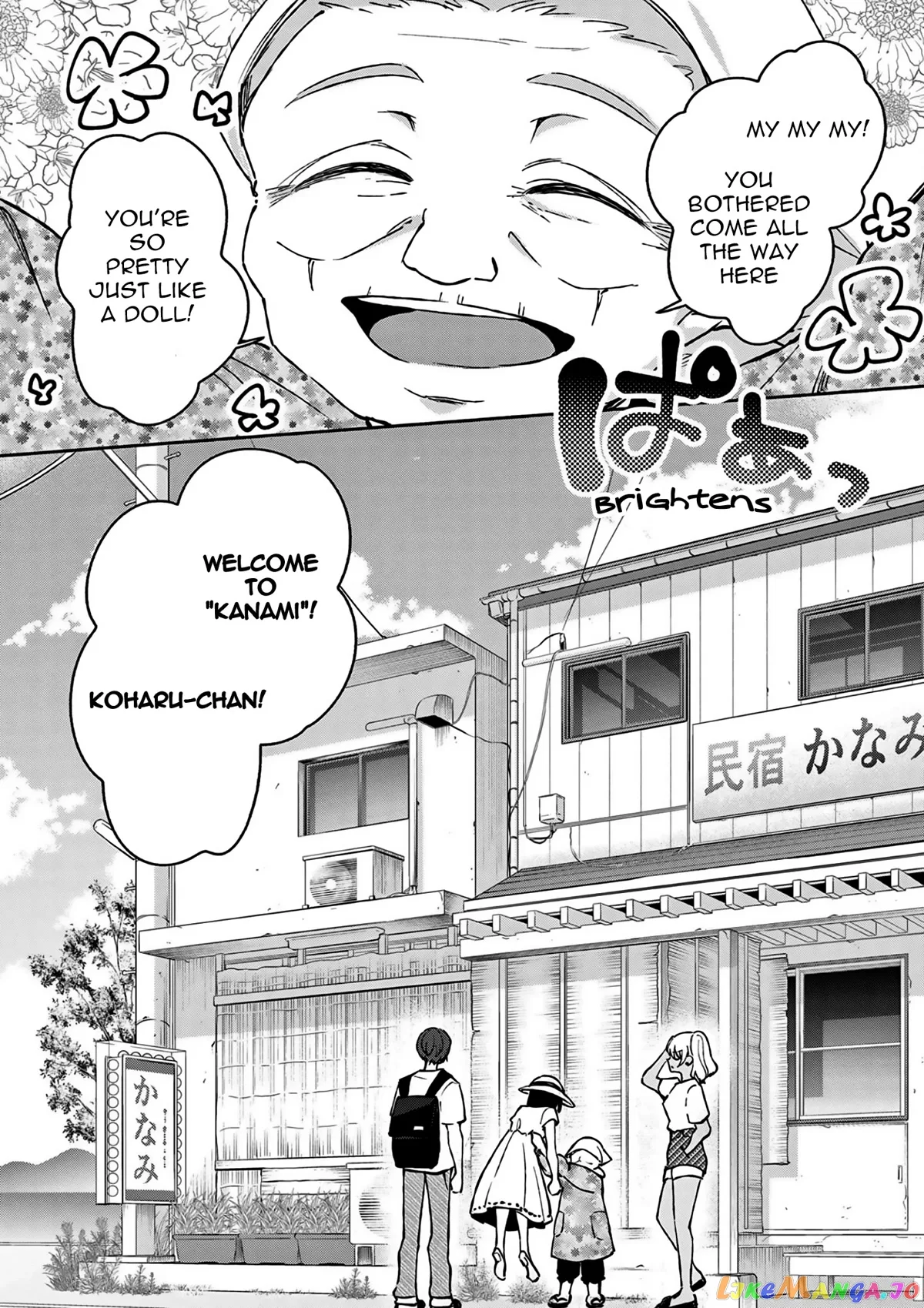 Shiotaiou no Sato-san ga Ore ni dake Amai Chapter 25 page 17