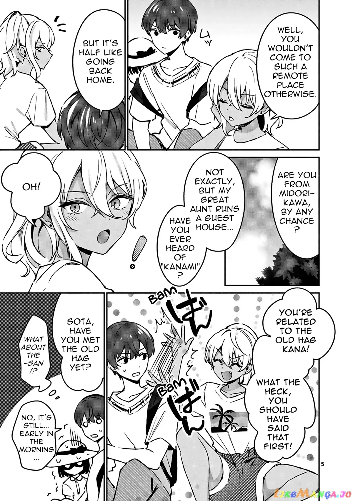 Shiotaiou no Sato-san ga Ore ni dake Amai Chapter 25 page 6
