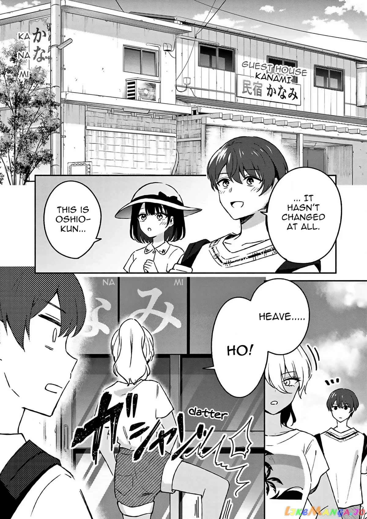 Shiotaiou no Sato-san ga Ore ni dake Amai Chapter 25 page 11