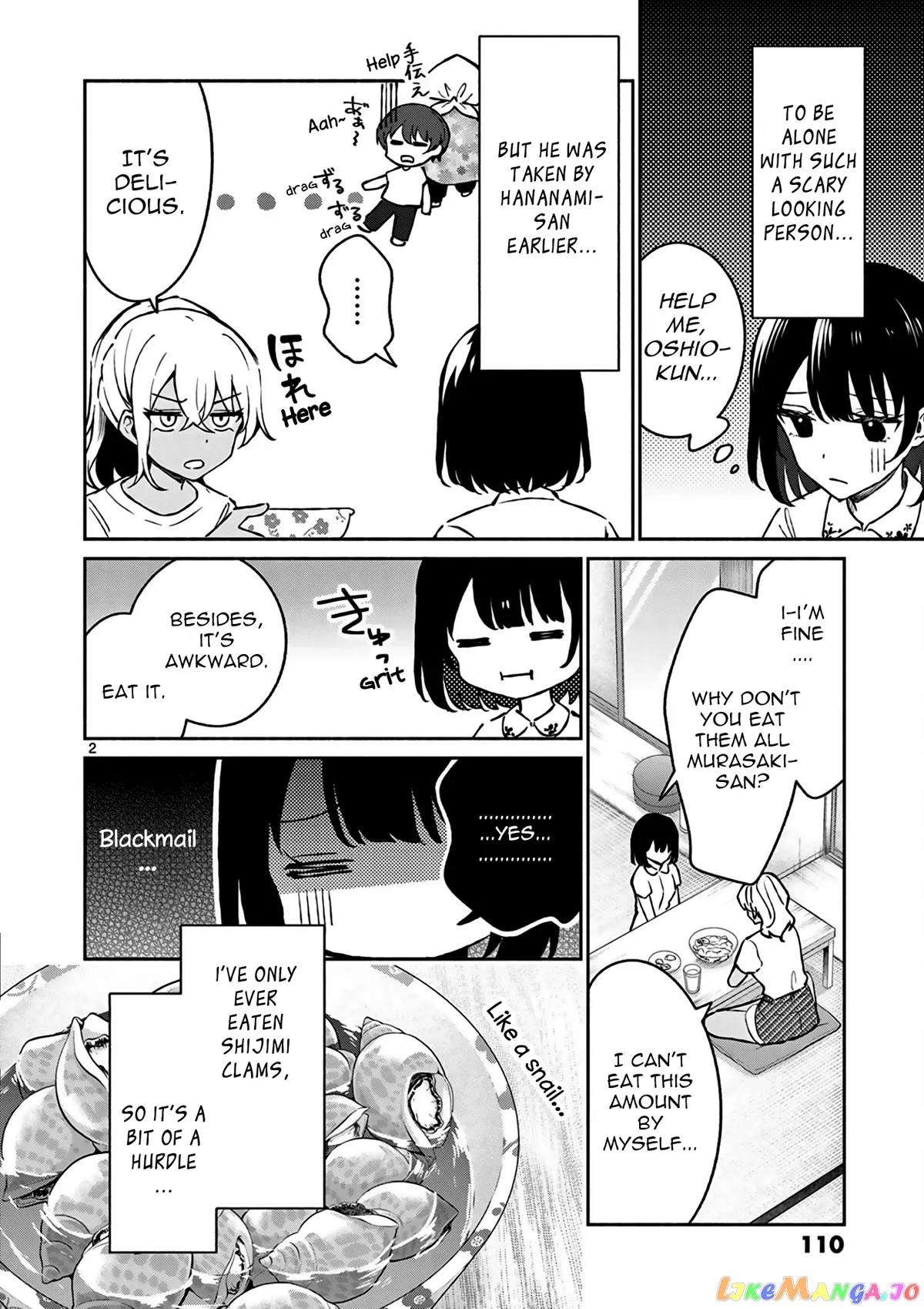 Shiotaiou no Sato-san ga Ore ni dake Amai Chapter 26 page 3