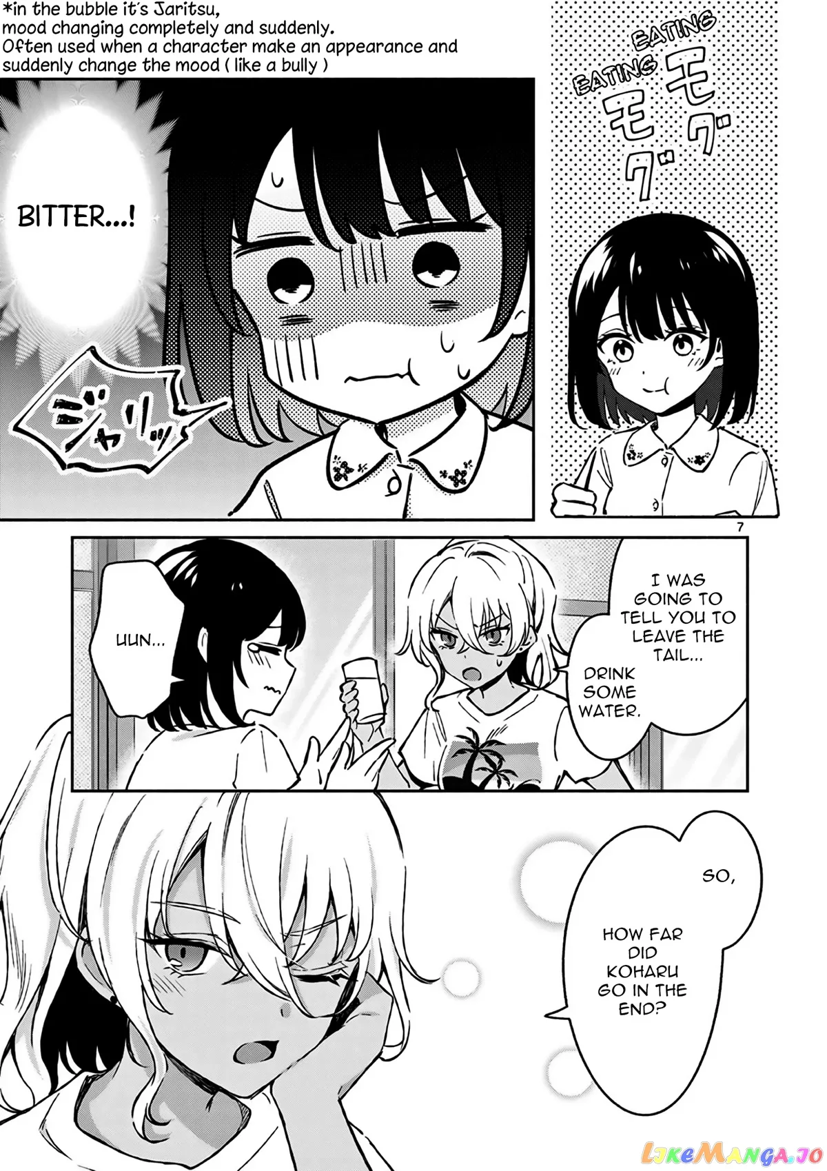 Shiotaiou no Sato-san ga Ore ni dake Amai Chapter 26 page 8