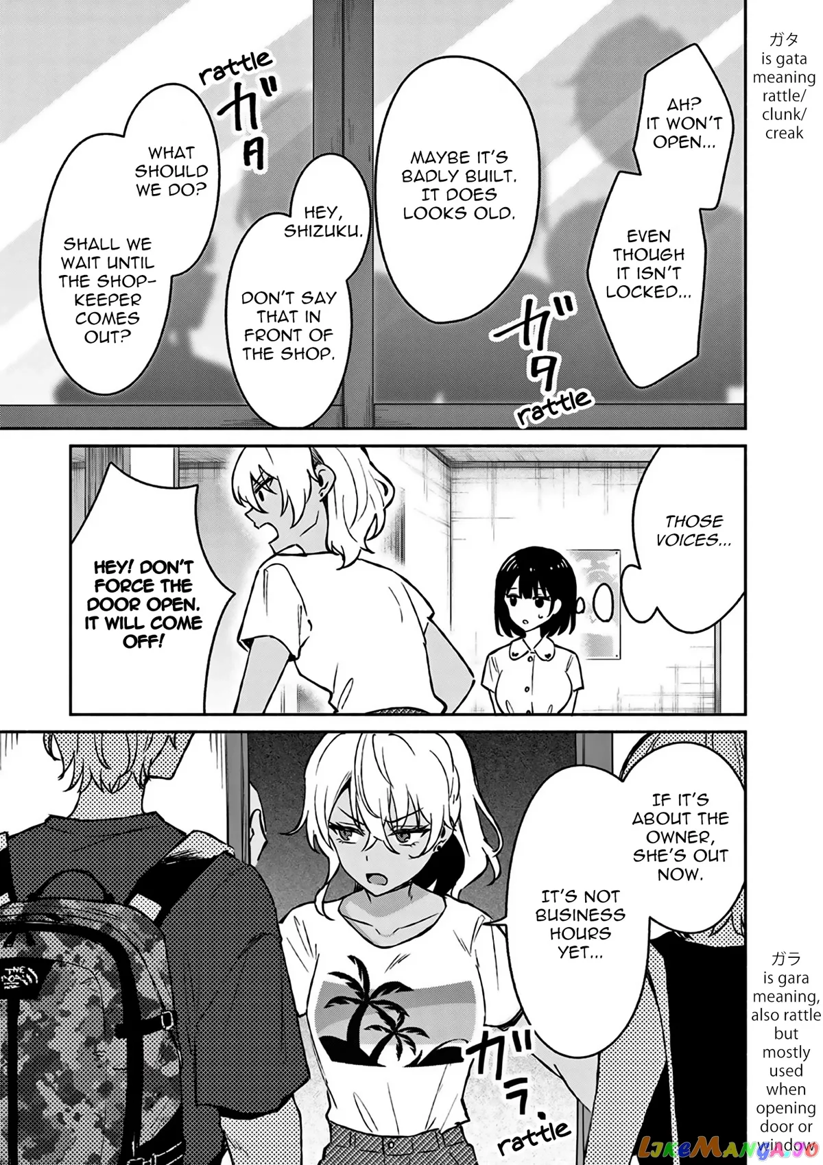 Shiotaiou no Sato-san ga Ore ni dake Amai Chapter 26 page 18