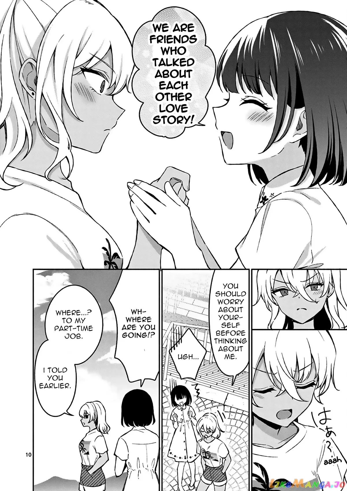 Shiotaiou no Sato-san ga Ore ni dake Amai Chapter 27 page 11