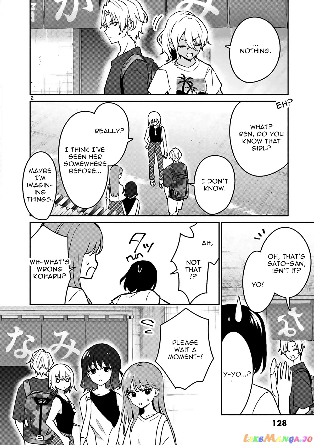 Shiotaiou no Sato-san ga Ore ni dake Amai Chapter 27 page 3
