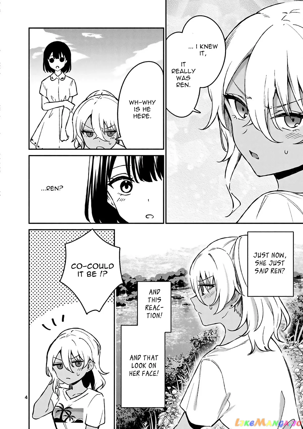 Shiotaiou no Sato-san ga Ore ni dake Amai Chapter 27 page 5