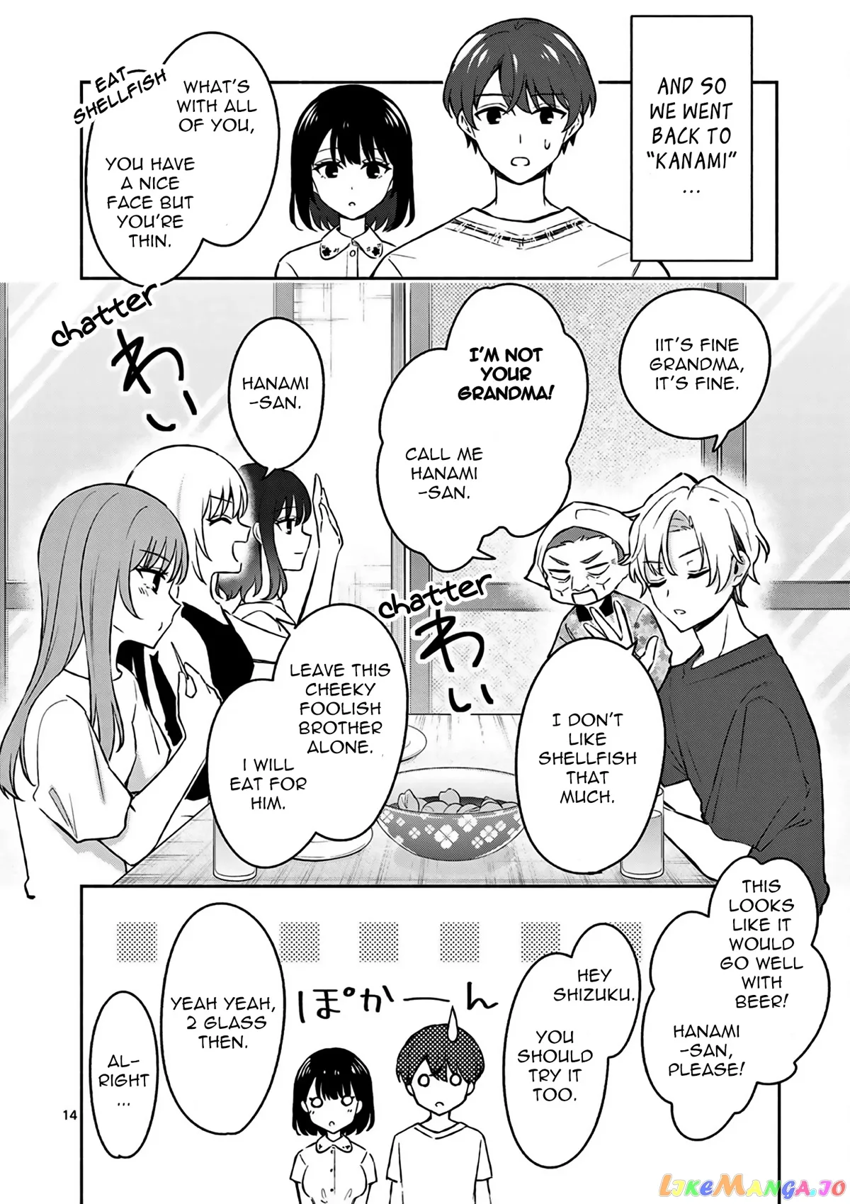 Shiotaiou no Sato-san ga Ore ni dake Amai Chapter 27 page 15