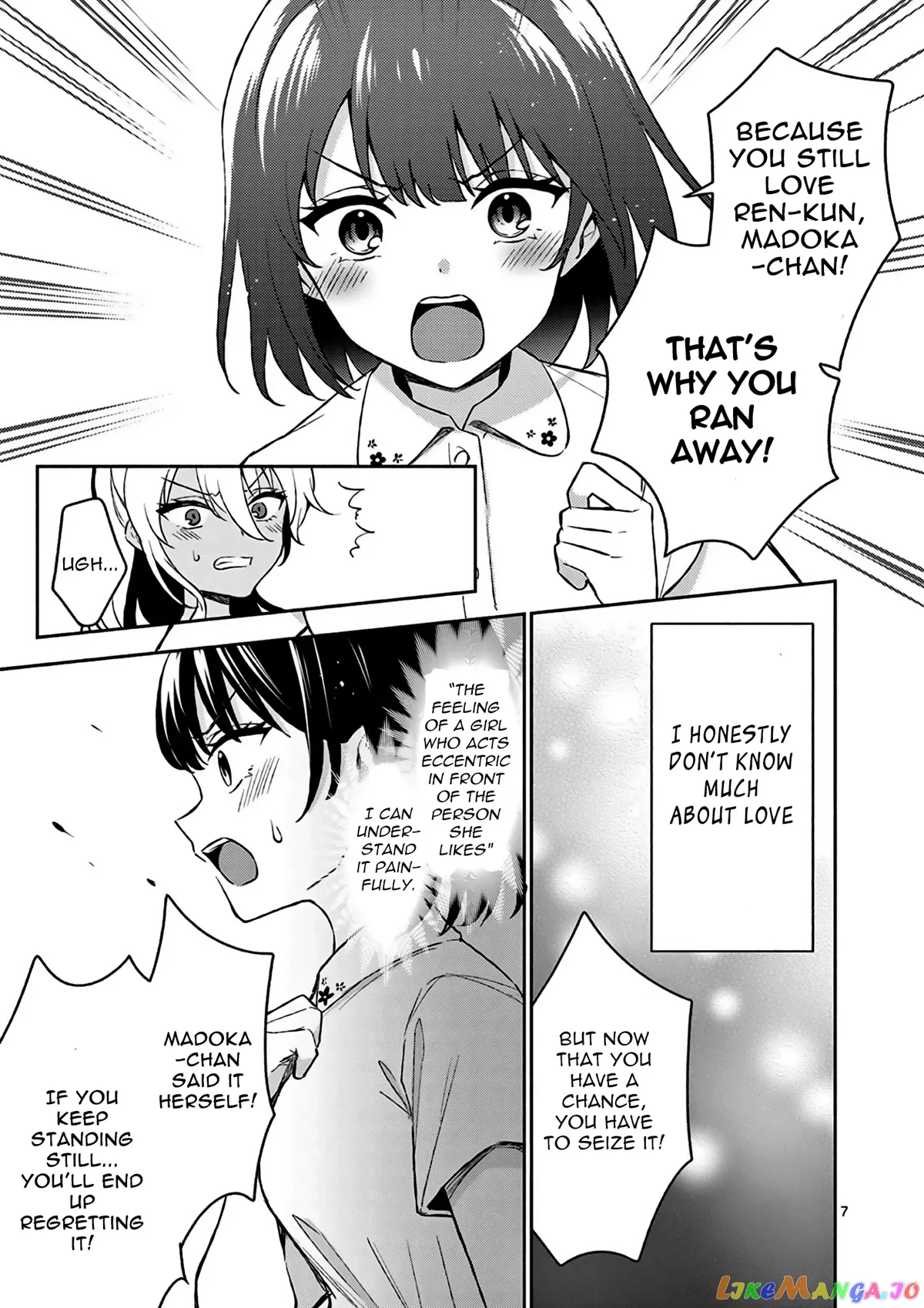 Shiotaiou no Sato-san ga Ore ni dake Amai Chapter 27 page 8