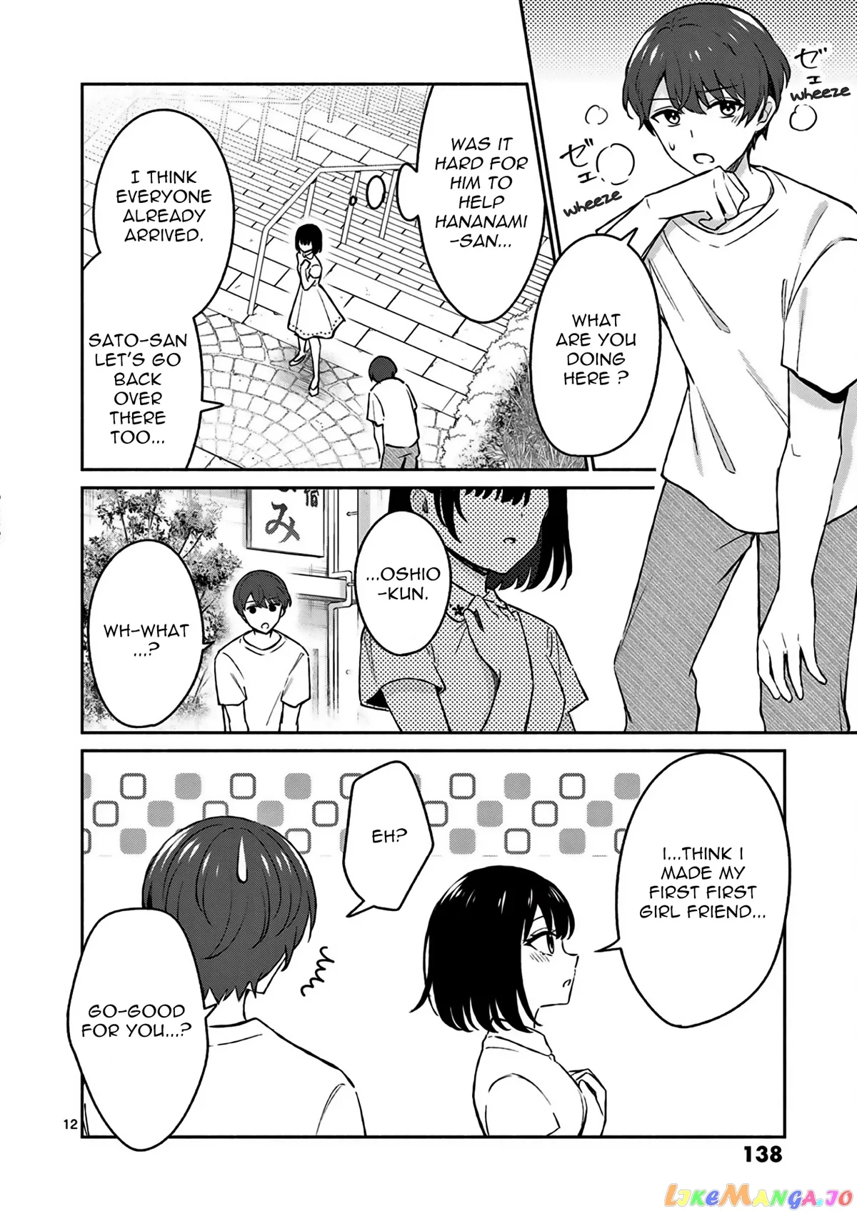 Shiotaiou no Sato-san ga Ore ni dake Amai Chapter 27 page 13