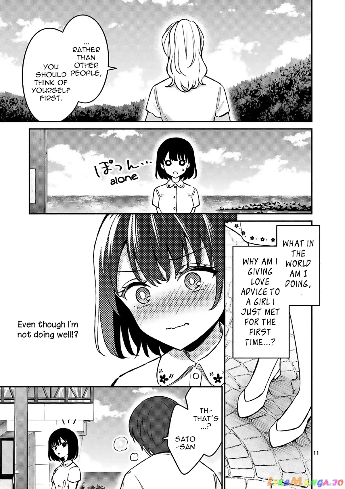 Shiotaiou no Sato-san ga Ore ni dake Amai Chapter 27 page 12