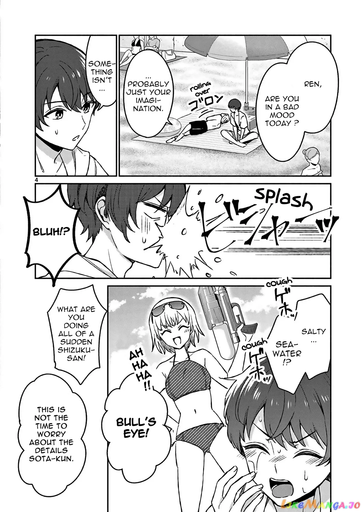 Shiotaiou no Sato-san ga Ore ni dake Amai Chapter 28 page 5