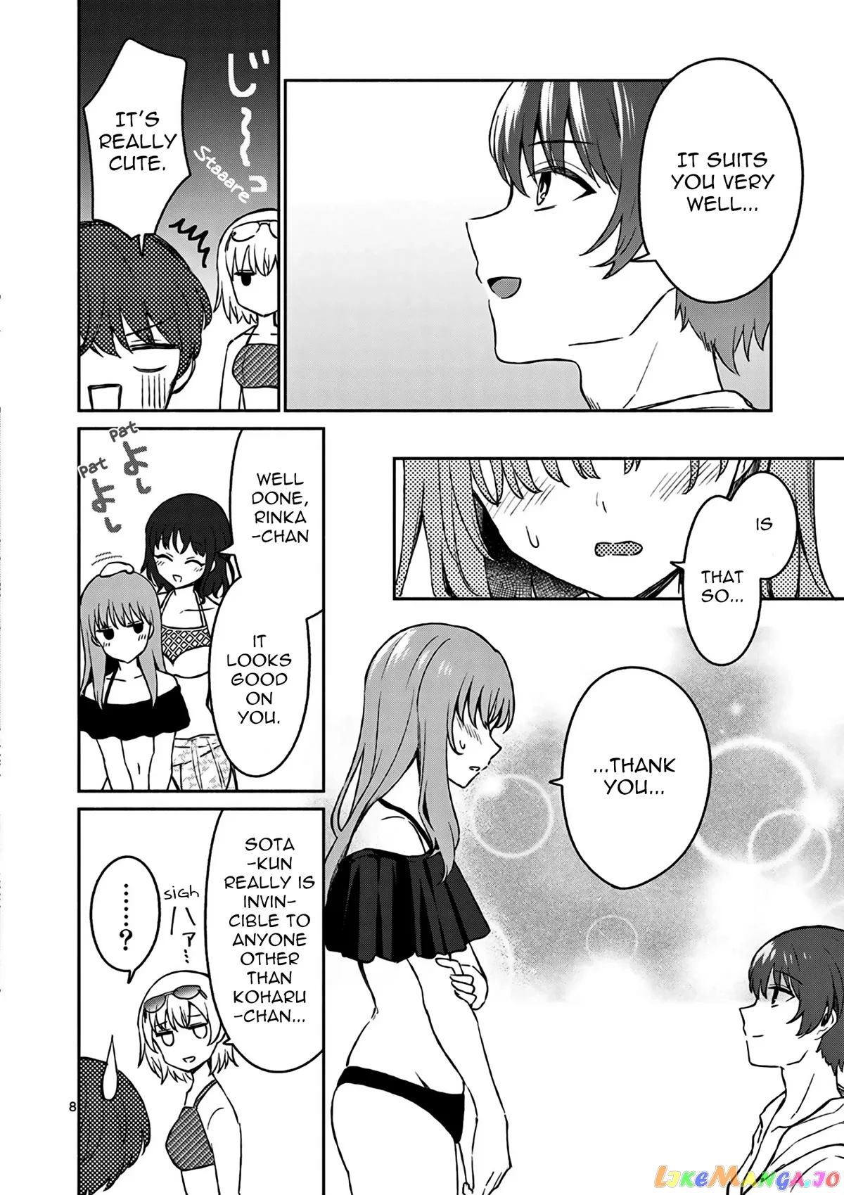 Shiotaiou no Sato-san ga Ore ni dake Amai Chapter 28 page 9