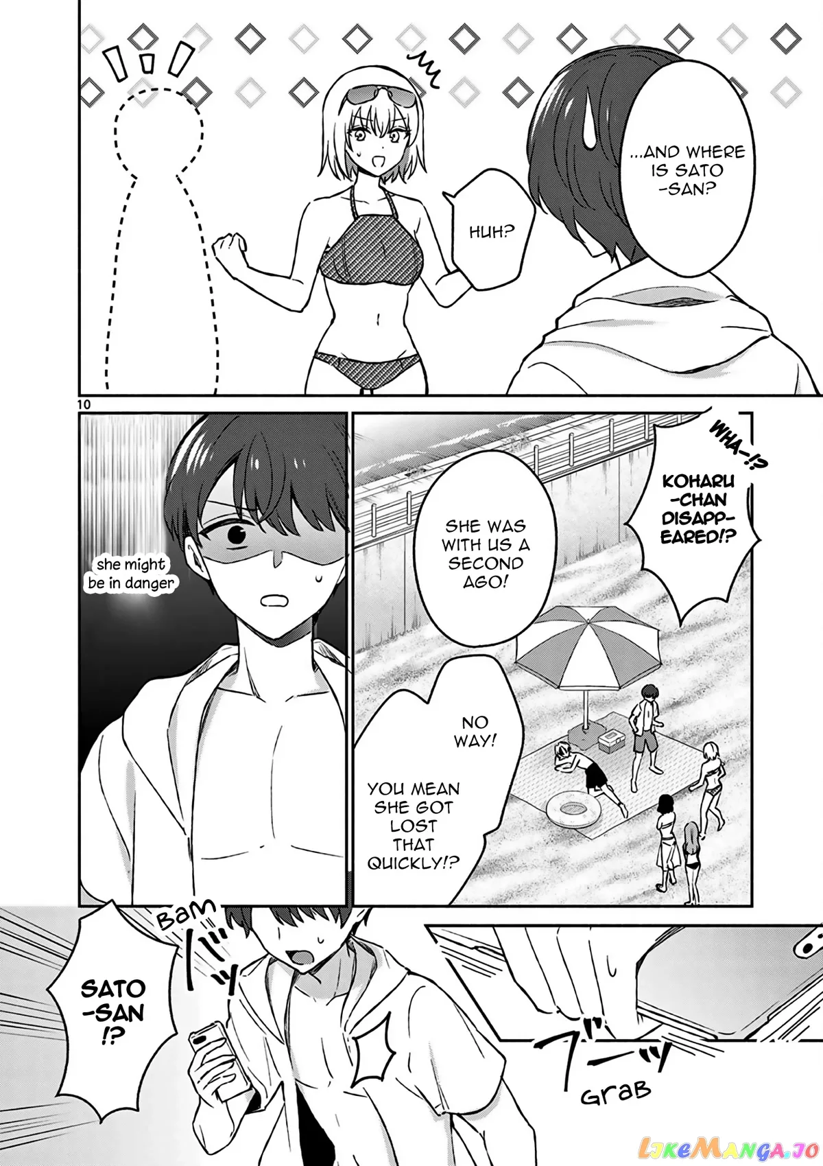 Shiotaiou no Sato-san ga Ore ni dake Amai Chapter 28 page 11