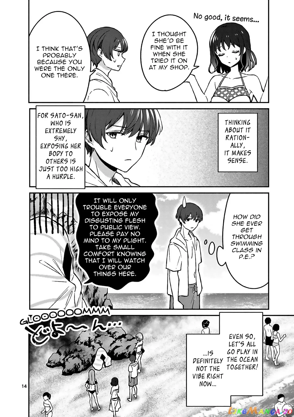 Shiotaiou no Sato-san ga Ore ni dake Amai Chapter 28 page 15