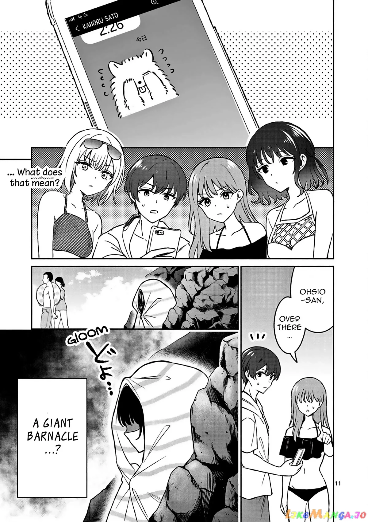 Shiotaiou no Sato-san ga Ore ni dake Amai Chapter 28 page 12