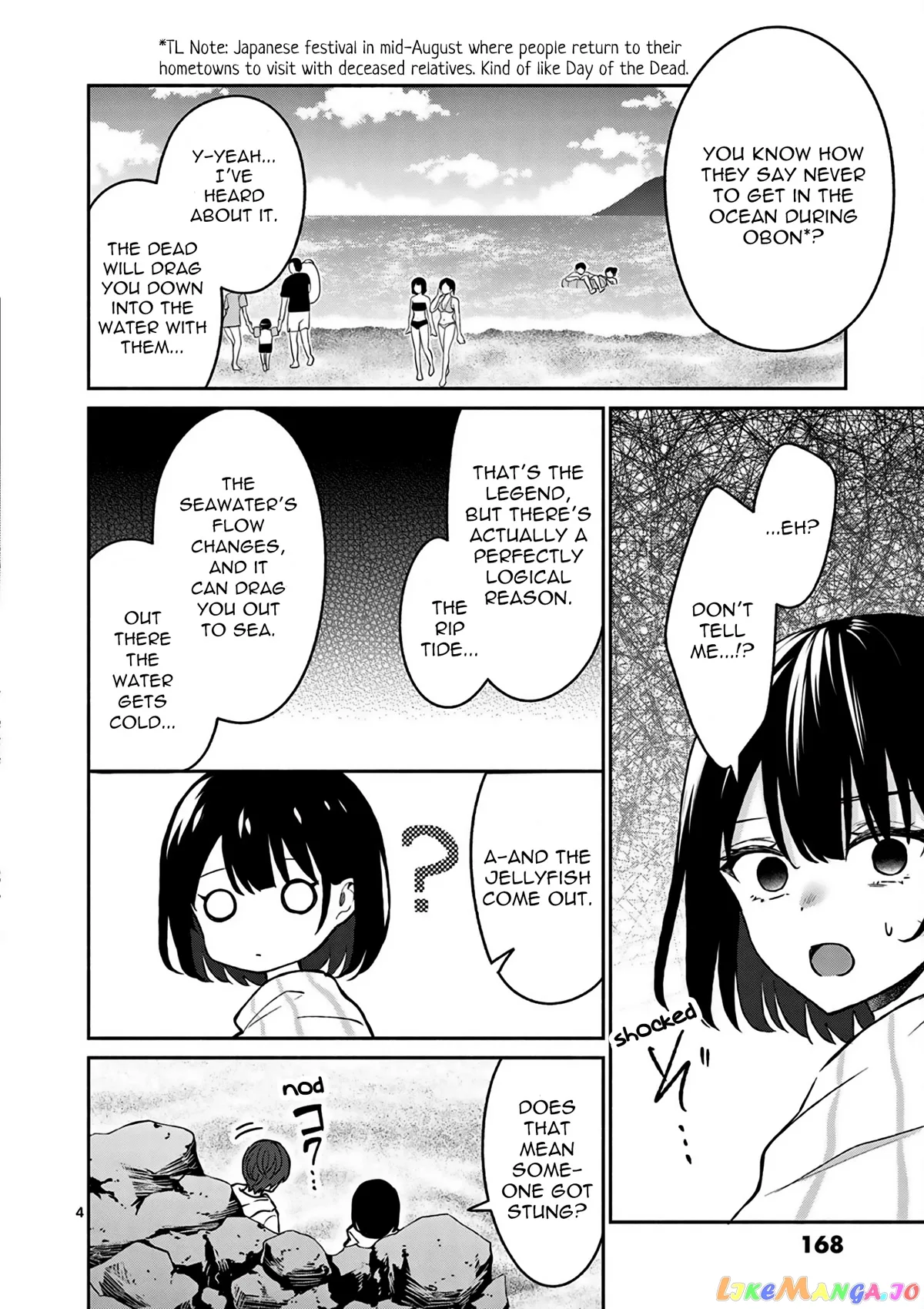 Shiotaiou no Sato-san ga Ore ni dake Amai Chapter 29 page 5