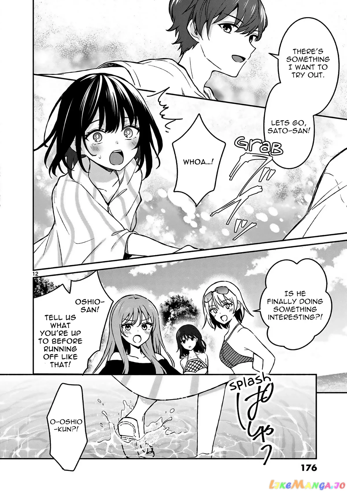 Shiotaiou no Sato-san ga Ore ni dake Amai Chapter 29 page 13