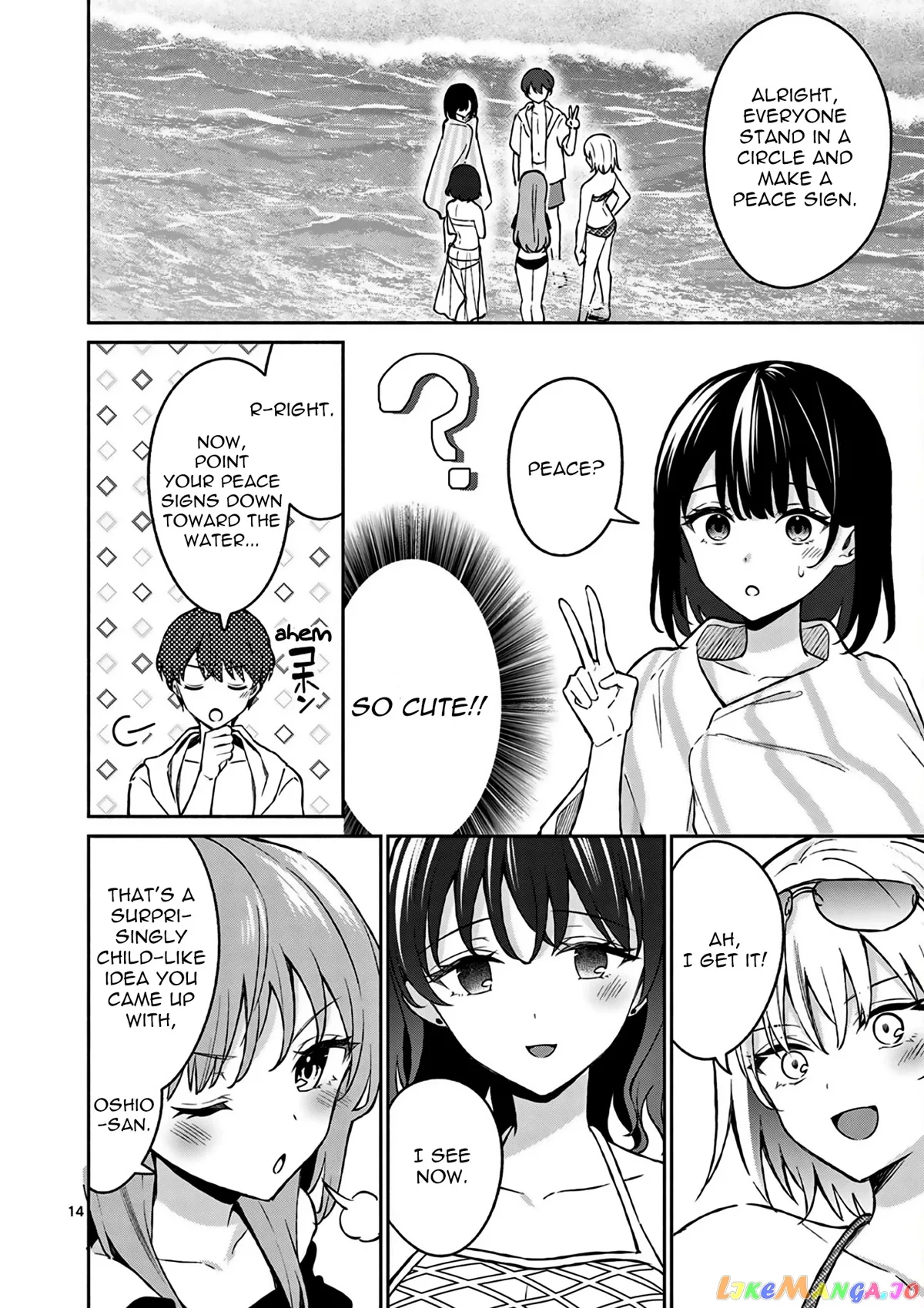 Shiotaiou no Sato-san ga Ore ni dake Amai Chapter 29 page 15