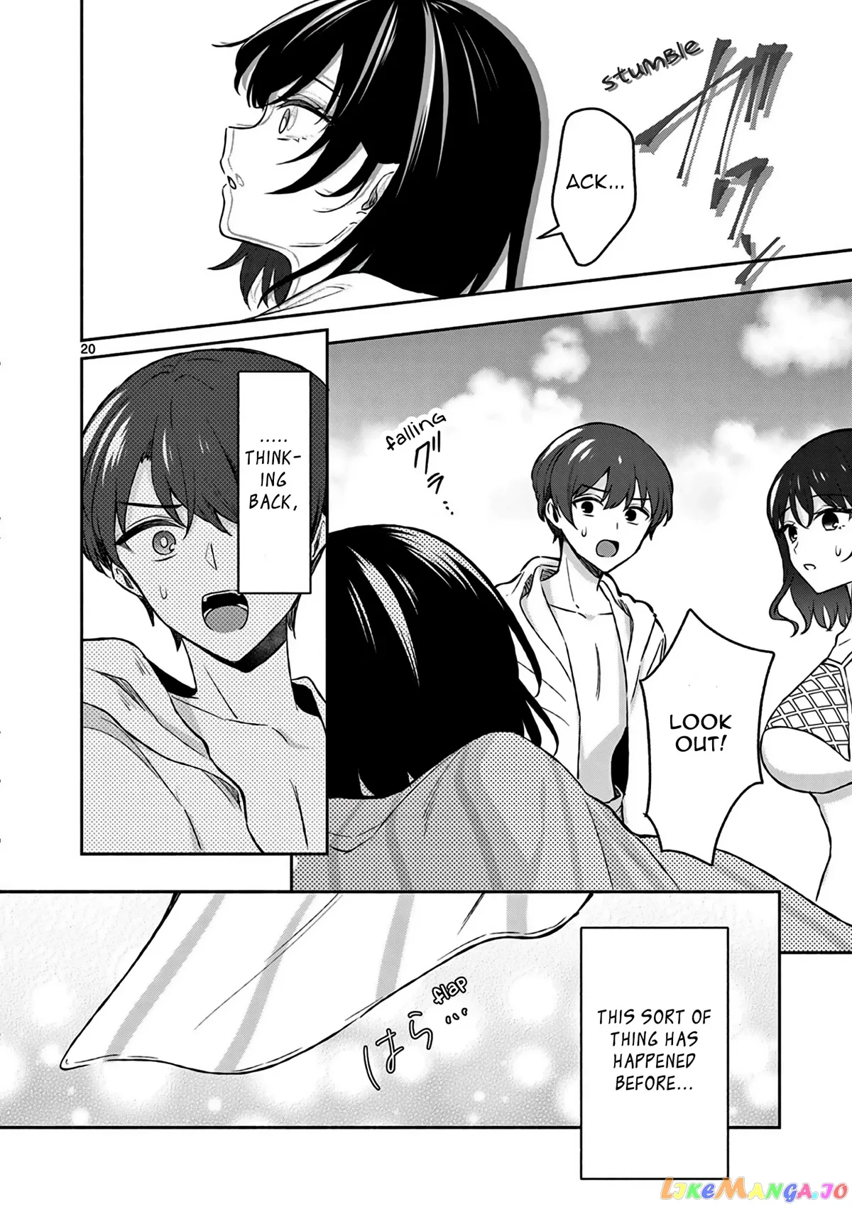 Shiotaiou no Sato-san ga Ore ni dake Amai Chapter 29 page 21