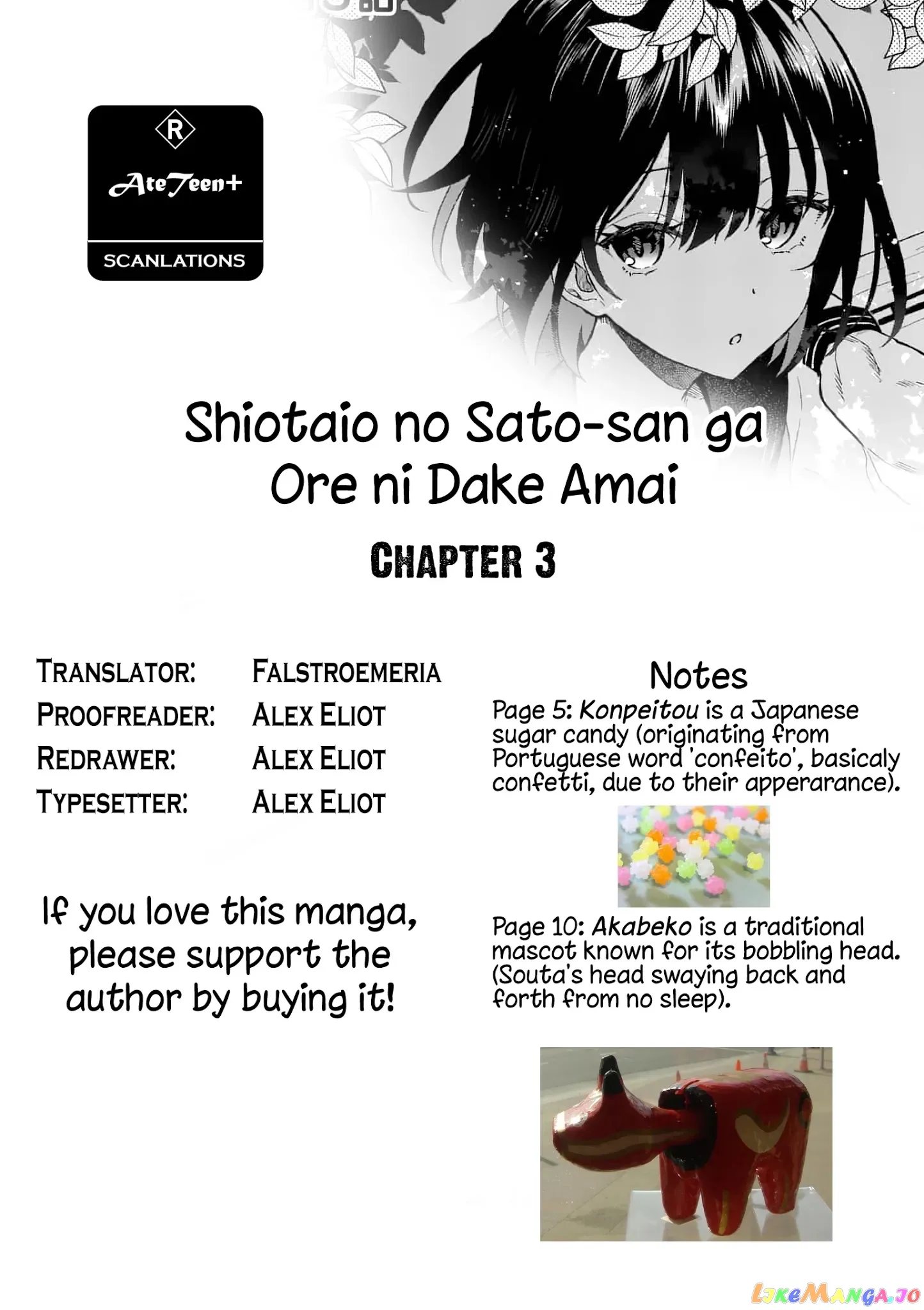 Shiotaiou no Sato-san ga Ore ni dake Amai Chapter 3 page 21