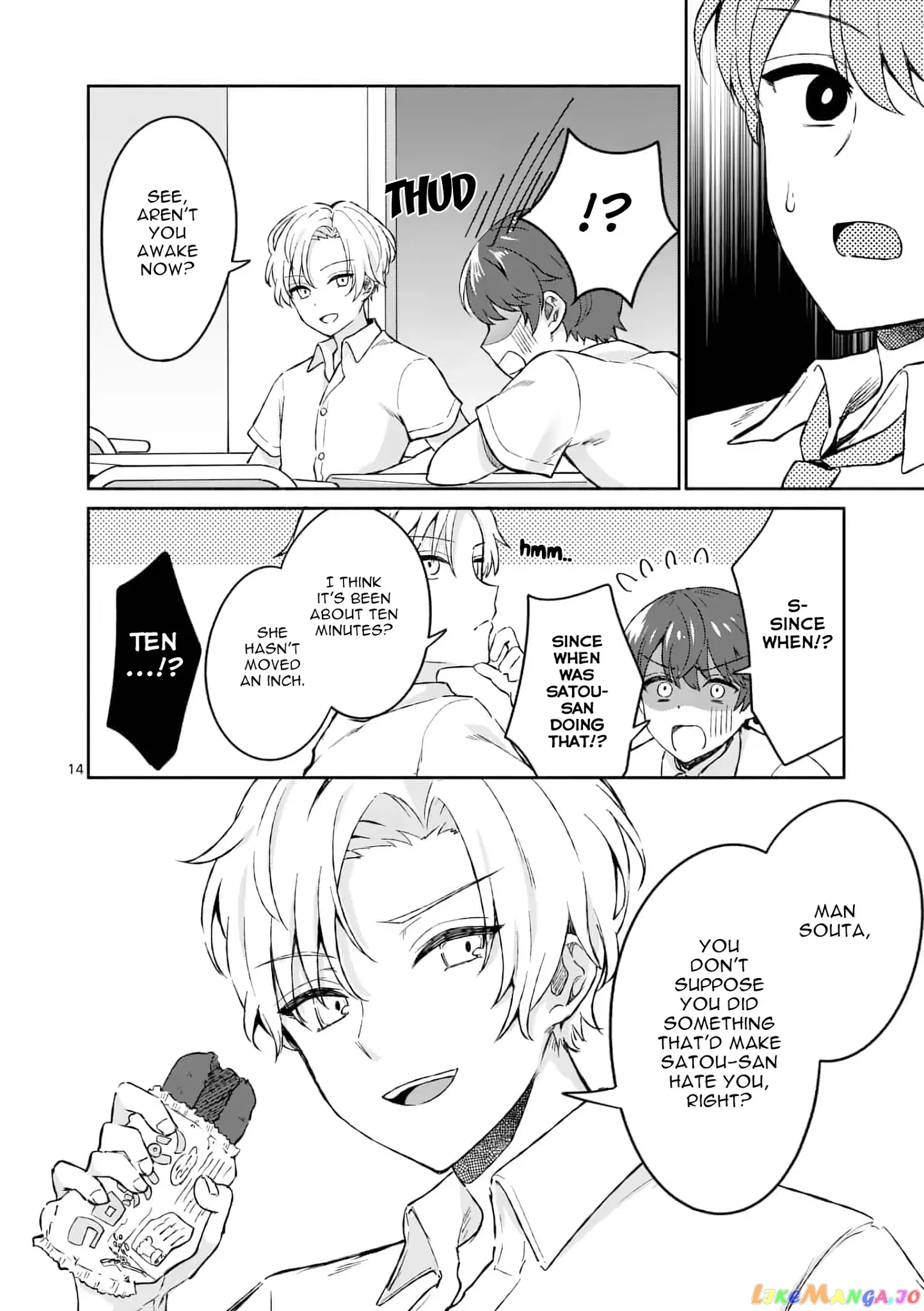 Shiotaiou no Sato-san ga Ore ni dake Amai Chapter 3 page 14