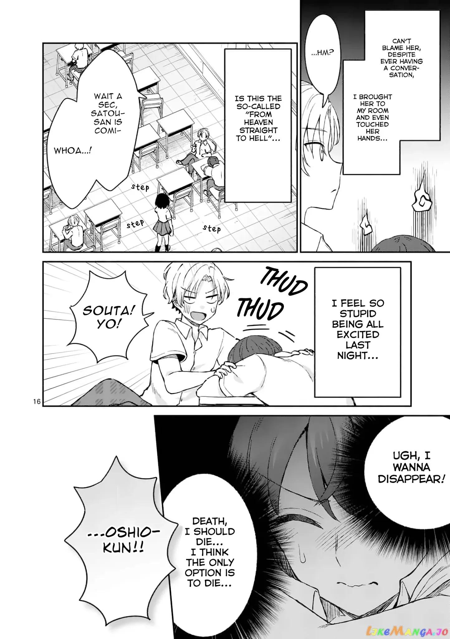 Shiotaiou no Sato-san ga Ore ni dake Amai Chapter 3 page 16
