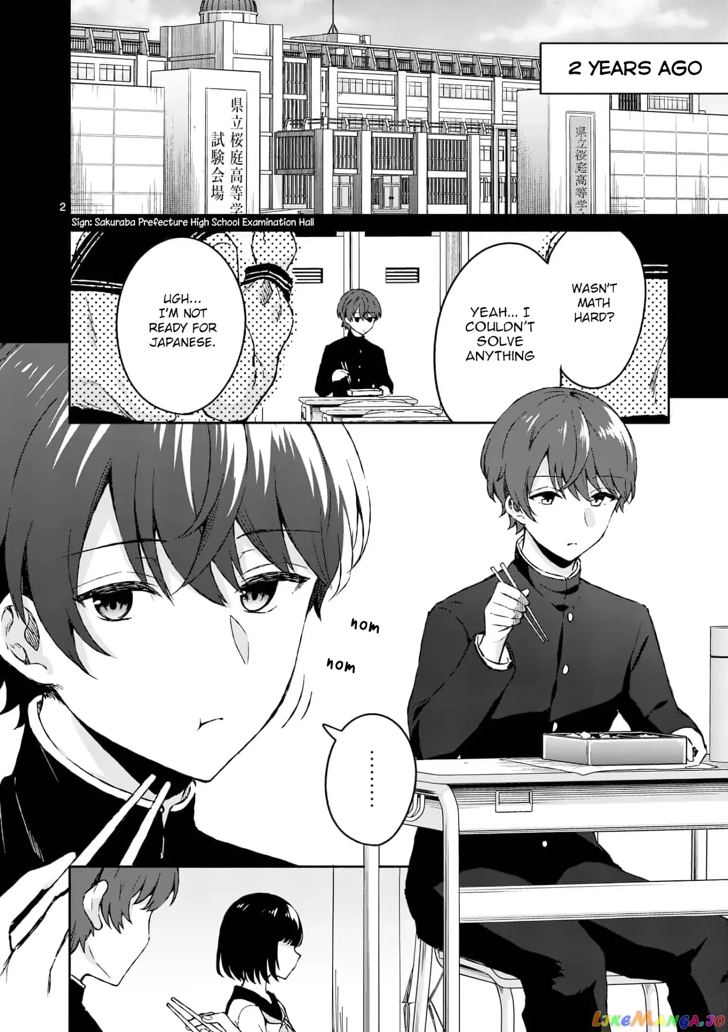 Shiotaiou no Sato-san ga Ore ni dake Amai Chapter 3 page 2