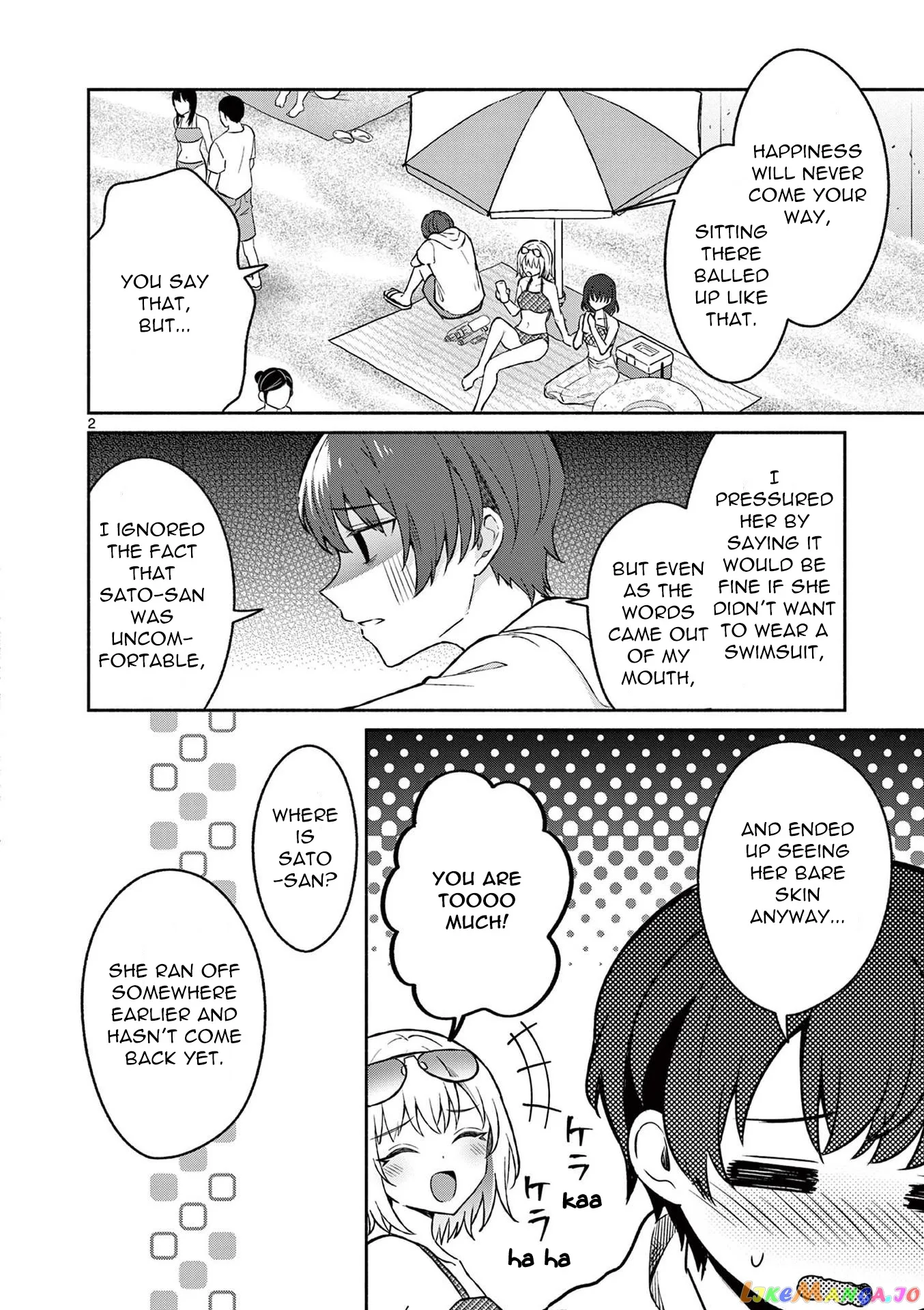 Shiotaiou no Sato-san ga Ore ni dake Amai Chapter 30 page 3