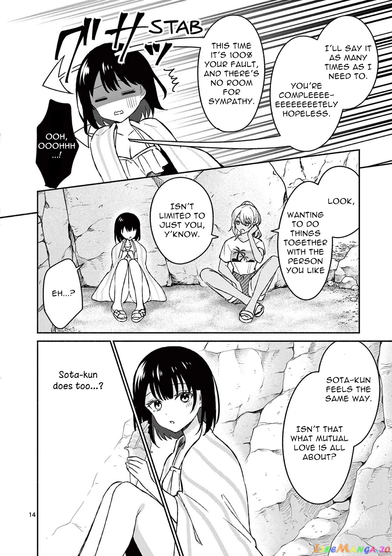Shiotaiou no Sato-san ga Ore ni dake Amai Chapter 30 page 15