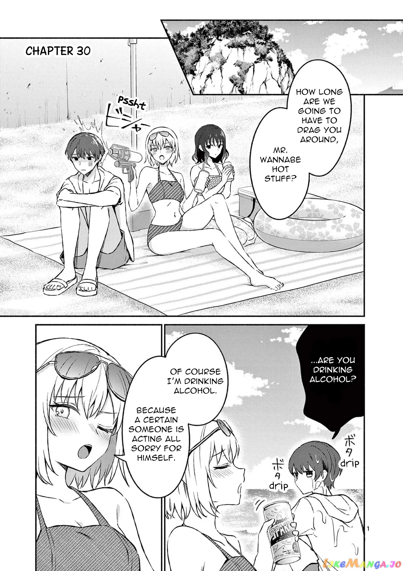 Shiotaiou no Sato-san ga Ore ni dake Amai Chapter 30 page 2