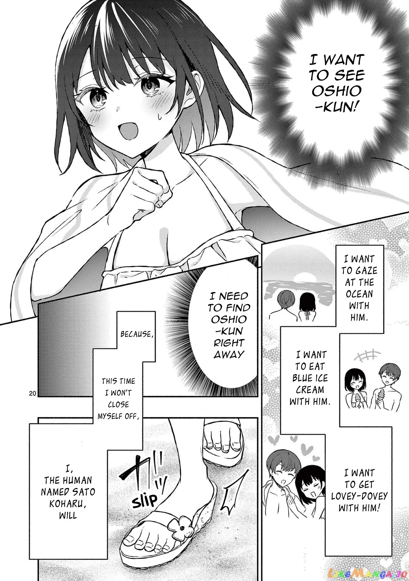 Shiotaiou no Sato-san ga Ore ni dake Amai Chapter 30 page 21