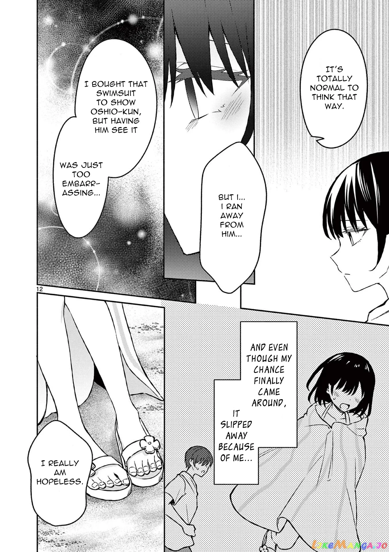 Shiotaiou no Sato-san ga Ore ni dake Amai Chapter 30 page 13