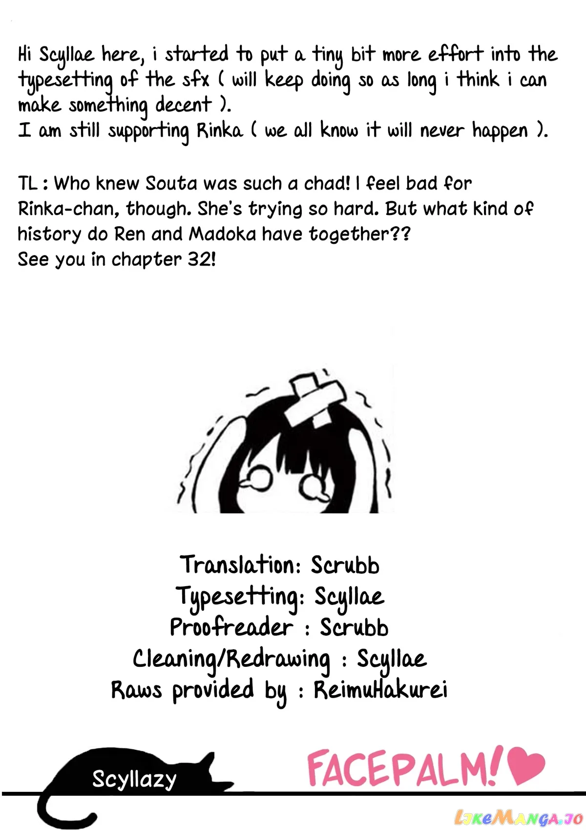 Shiotaiou no Sato-san ga Ore ni dake Amai Chapter 31 page 23