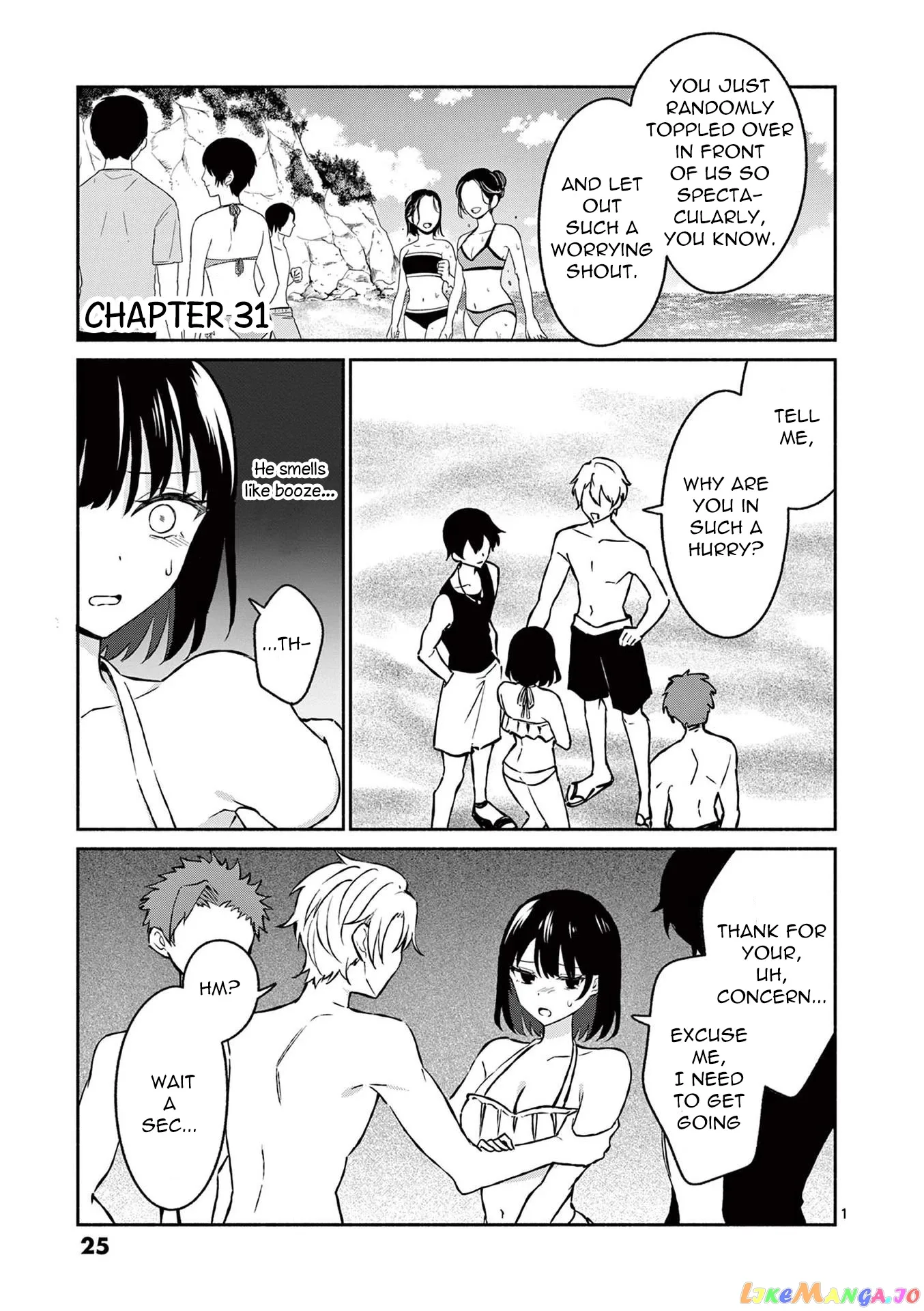 Shiotaiou no Sato-san ga Ore ni dake Amai Chapter 31 page 1