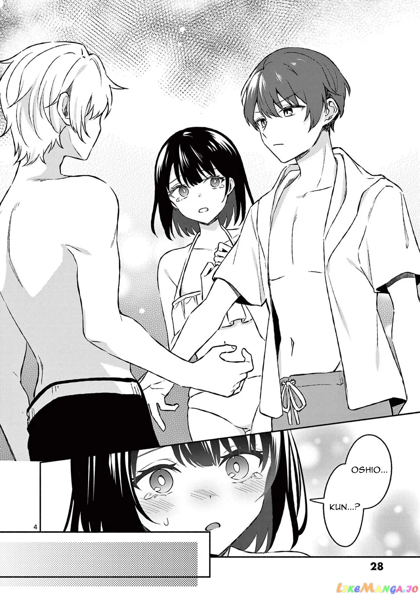 Shiotaiou no Sato-san ga Ore ni dake Amai Chapter 31 page 4