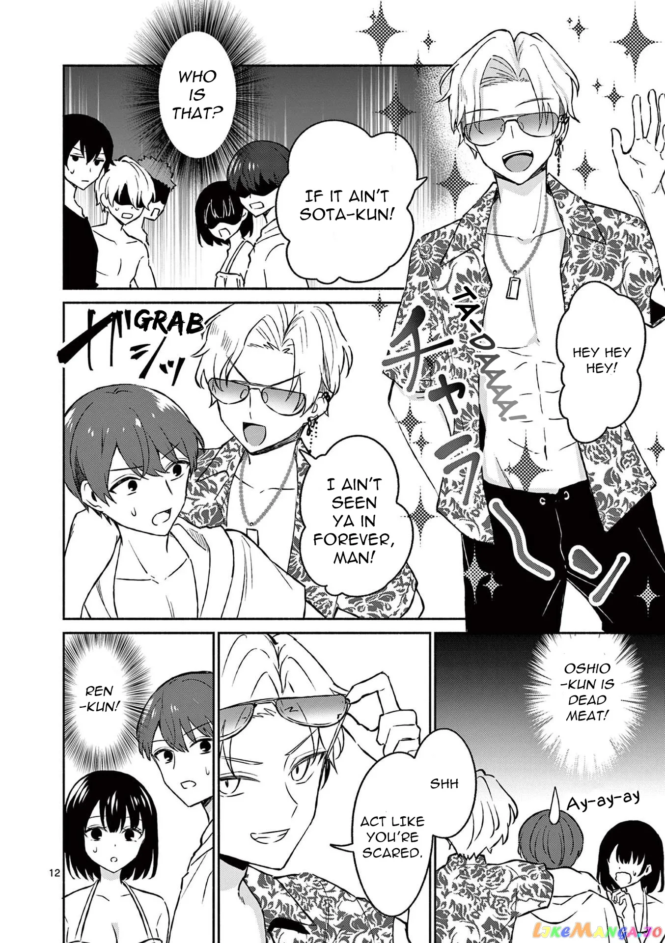 Shiotaiou no Sato-san ga Ore ni dake Amai Chapter 31 page 12