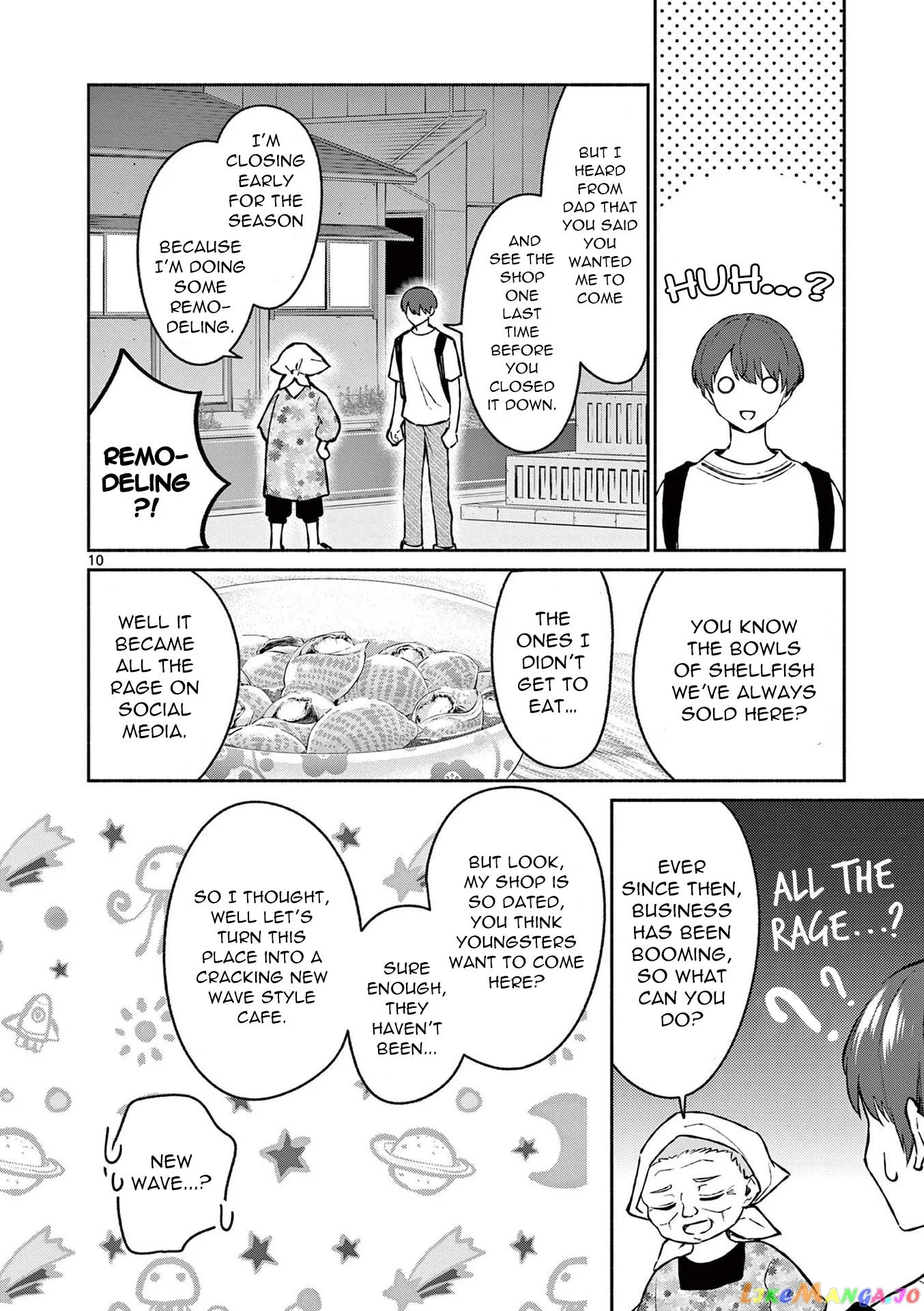 Shiotaiou no Sato-san ga Ore ni dake Amai Chapter 32 page 10